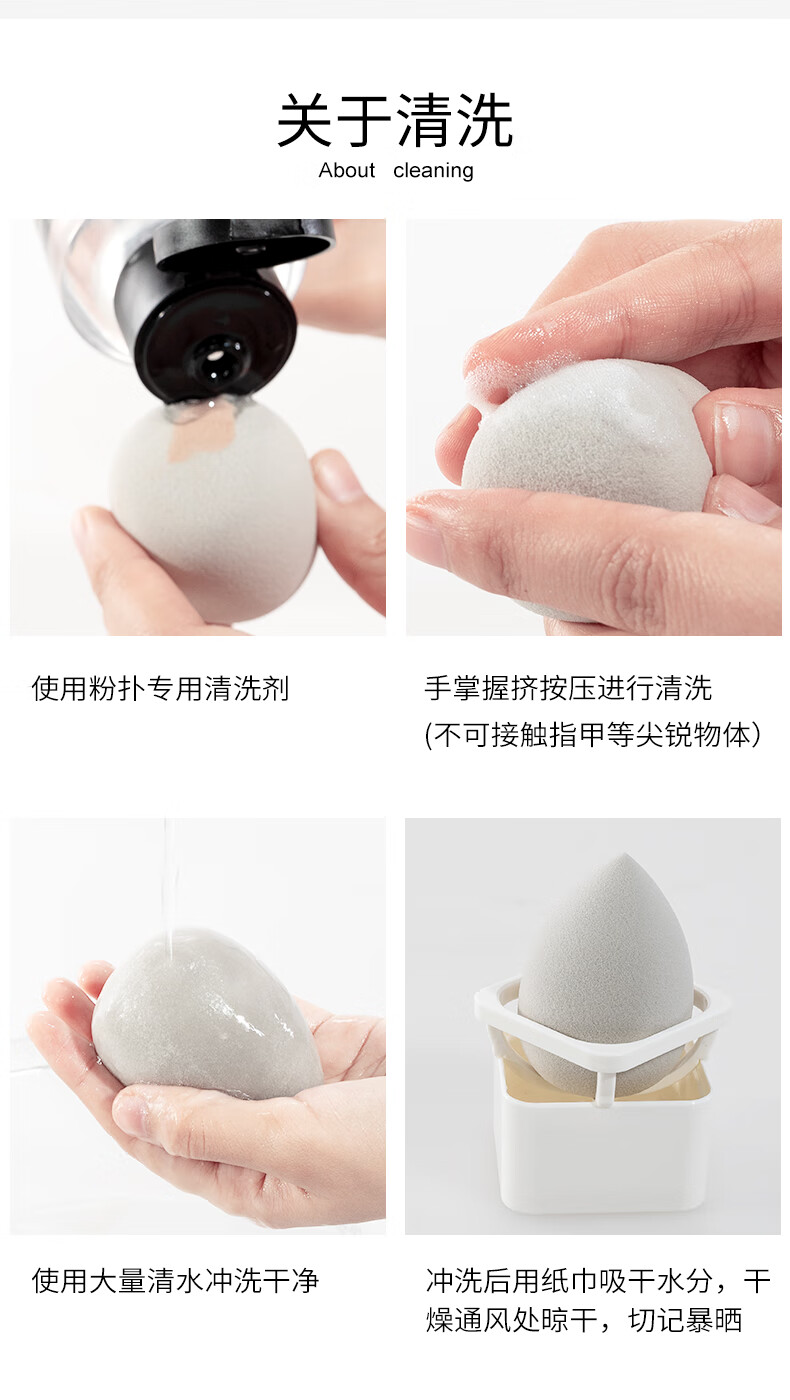 贝览得BLD美妆蛋化妆蛋粉扑海绵蛋干湿两用超软不吃粉化妆工具 薄荷绿