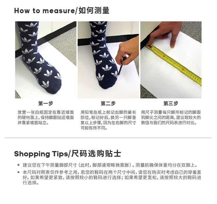 鞋尺码2.jpg