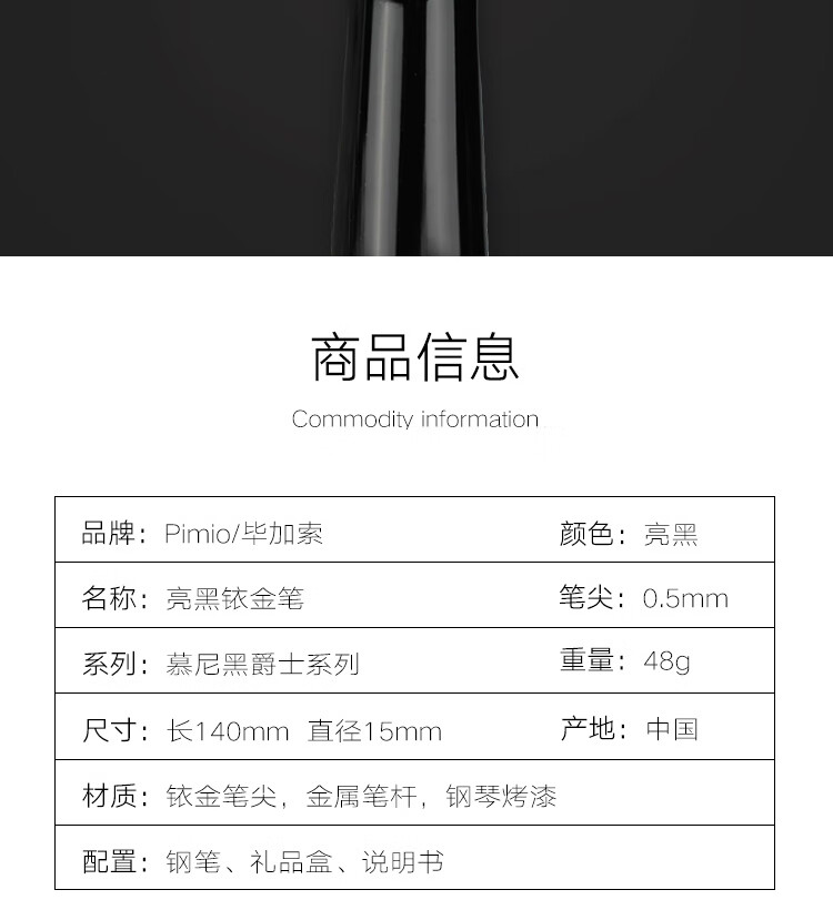 铱金笔_04.jpg 铱金笔_04.jpg