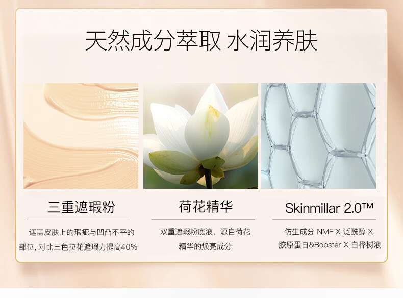 Aekyung Age 20's爱敬韩国进口气垫BB霜四色拉花水润大师13号白皙色SPF50+14g/只*2