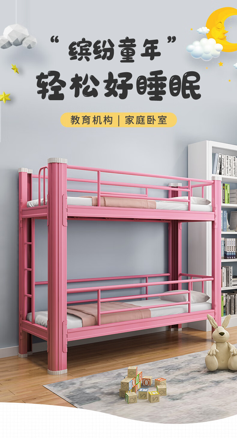 炎恩双层床午托床孩童床午休床上下床小学生宿舍高低床上下铺床 云朵白长1700*宽700*高1500mm带床板