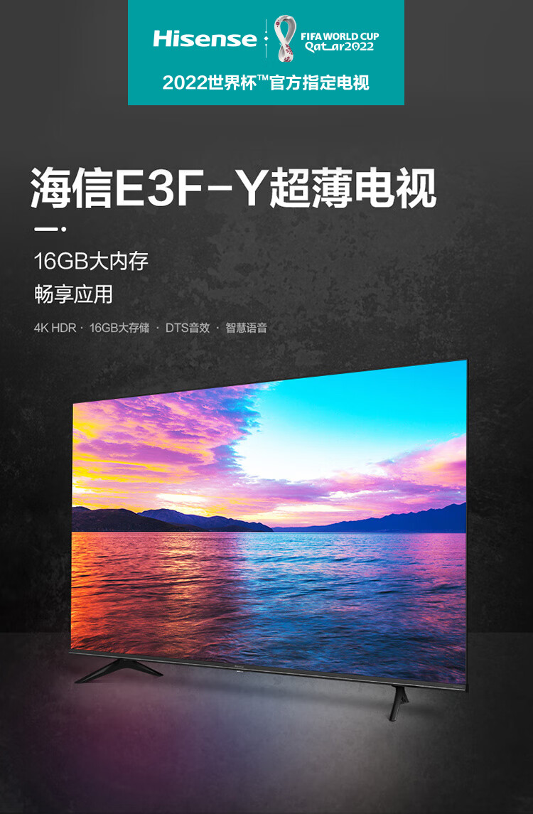 海信65e3f和65e3g哪个好？哪有些优缺点不足没有？