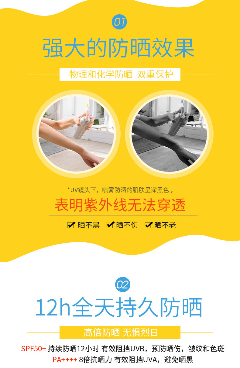 爱伽丝(Ajuste)防晒喷雾无香型320ml（敏感肌可用 高效防晒）