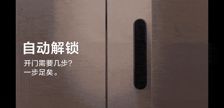 绿米Aqara智能锁D100评测内幕解说感受实情？