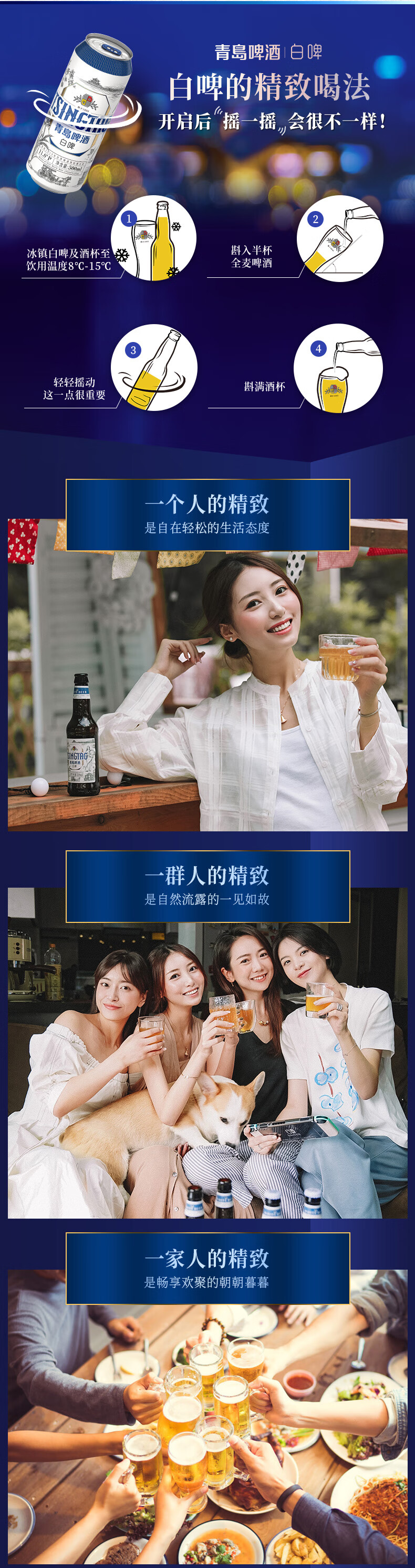 青岛啤酒（TsingTao）全麦白啤(2020版) 11度 500ml*12听 整箱装（普通装樱花版随机发货）