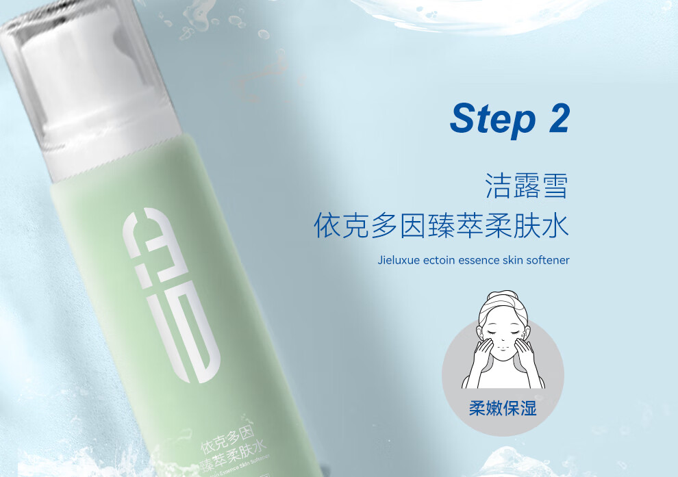 洁露雪净颜氨基酸洁面慕斯泡泡洗面奶深层清洁肌肤补水保湿敏感肌温和清爽150ml男女通用