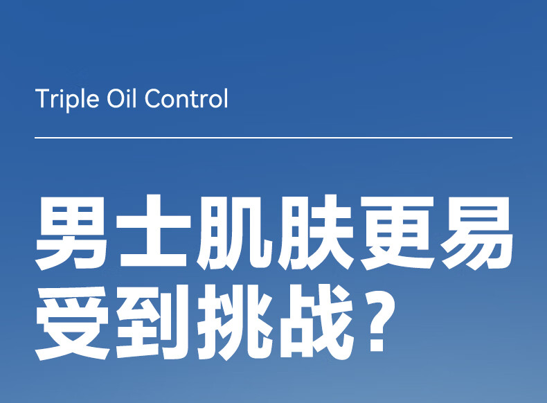 海洋至尊洗面奶水能水乳套装 洁面乳补水保湿控油爽肤水ZSEA 120g+100ml*2