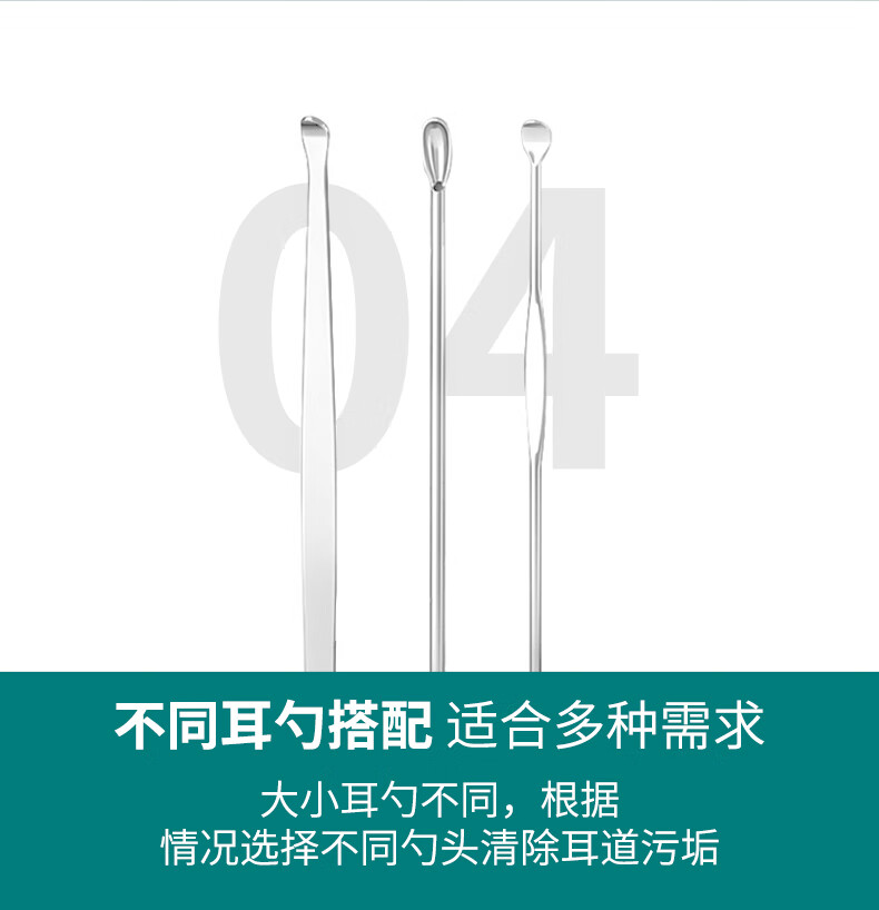尖工 JIANGONG [挖耳勺皮套]6件套 扣耳朵掏耳勺耳挖勺 耳扒 采耳工具 掏耳朵工具 
