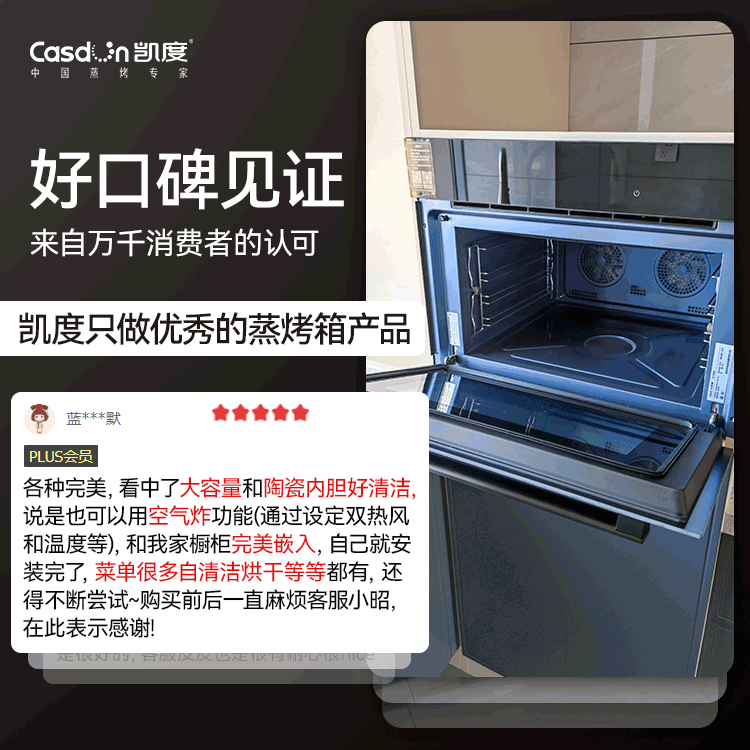 凯度SR6028FE13-ZD Pro真实使用感受？真相必看