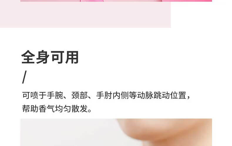 名创优品（MINISO）心动时刻女士香水 淡香香氛生日礼物送礼送女朋友30ml
