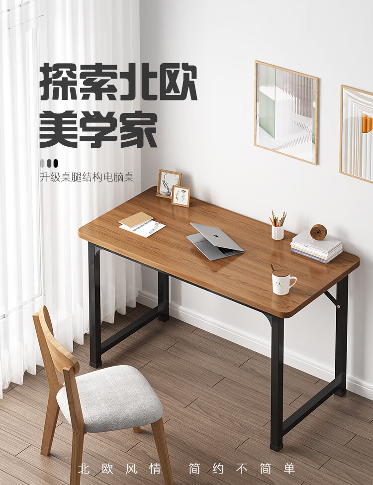 家乐铭品 电脑桌学生书桌台式办公书桌升级加固加宽多功能家用桌子现代简约卧室写字学习桌L144-DL