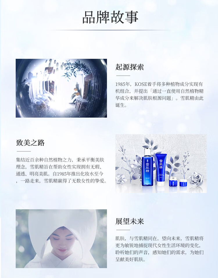 雪肌精（SEKKISEI）莹润型水乳大套装 化妆水360mL+乳液140mL+赠化妆水200mL 礼物