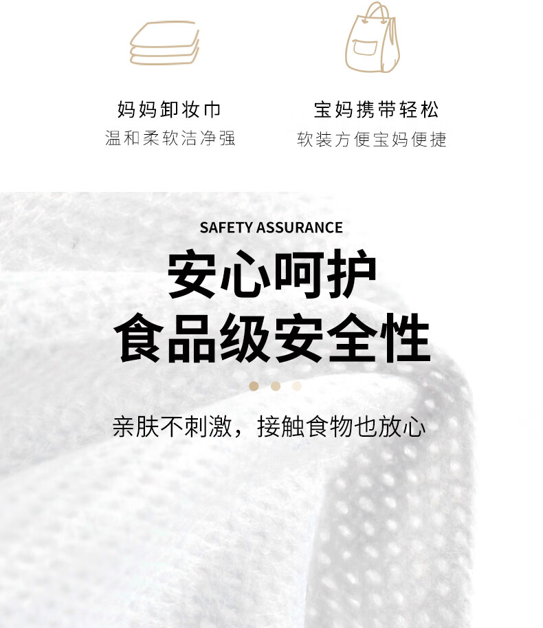 秦观（QINGUAN）一次性洗脸巾卷装网纹棉柔巾母婴适用干湿两用洁面巾擦脸巾黑魔法（80片/包20*20cm210克）