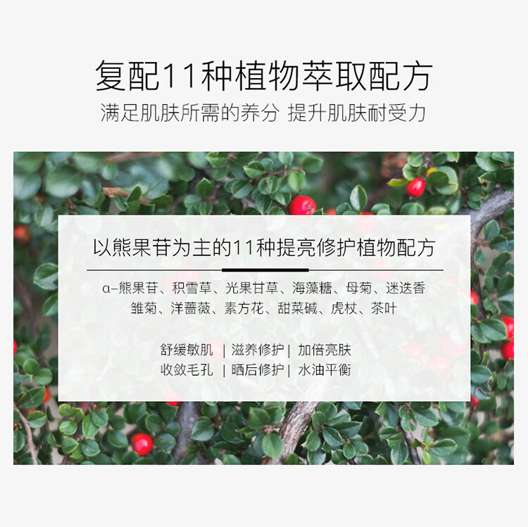 美肌颜（mergian） 冻干粉寡肽原液修复面部精华冻干粉套抗皱紧致淡化细纹提亮肤色 冰肌透亮冻干粉套盒*44支