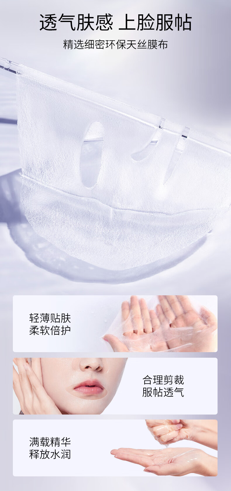 美肤宝 透明质酸极润面膜25ml*5