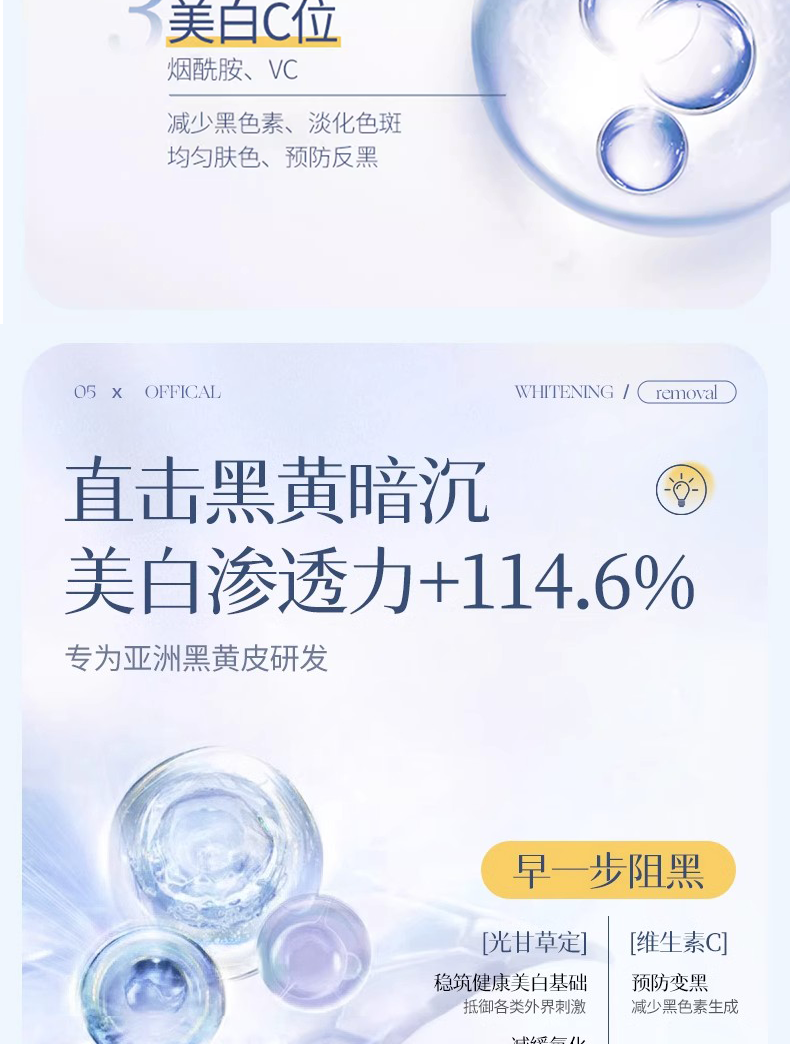 苋丹博士377美白祛斑面霜淡化美白淡斑护肤品保湿补水去黄提亮男女士50g