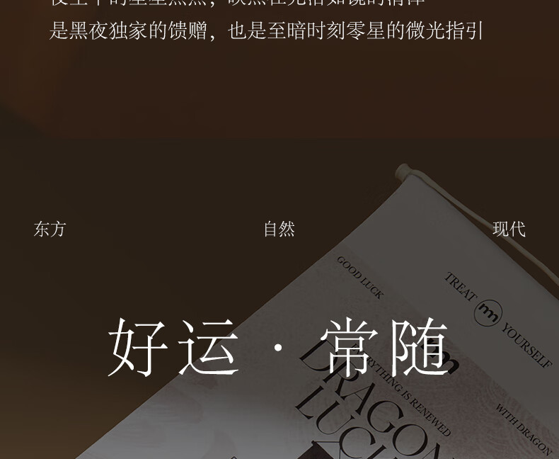 商品详情图