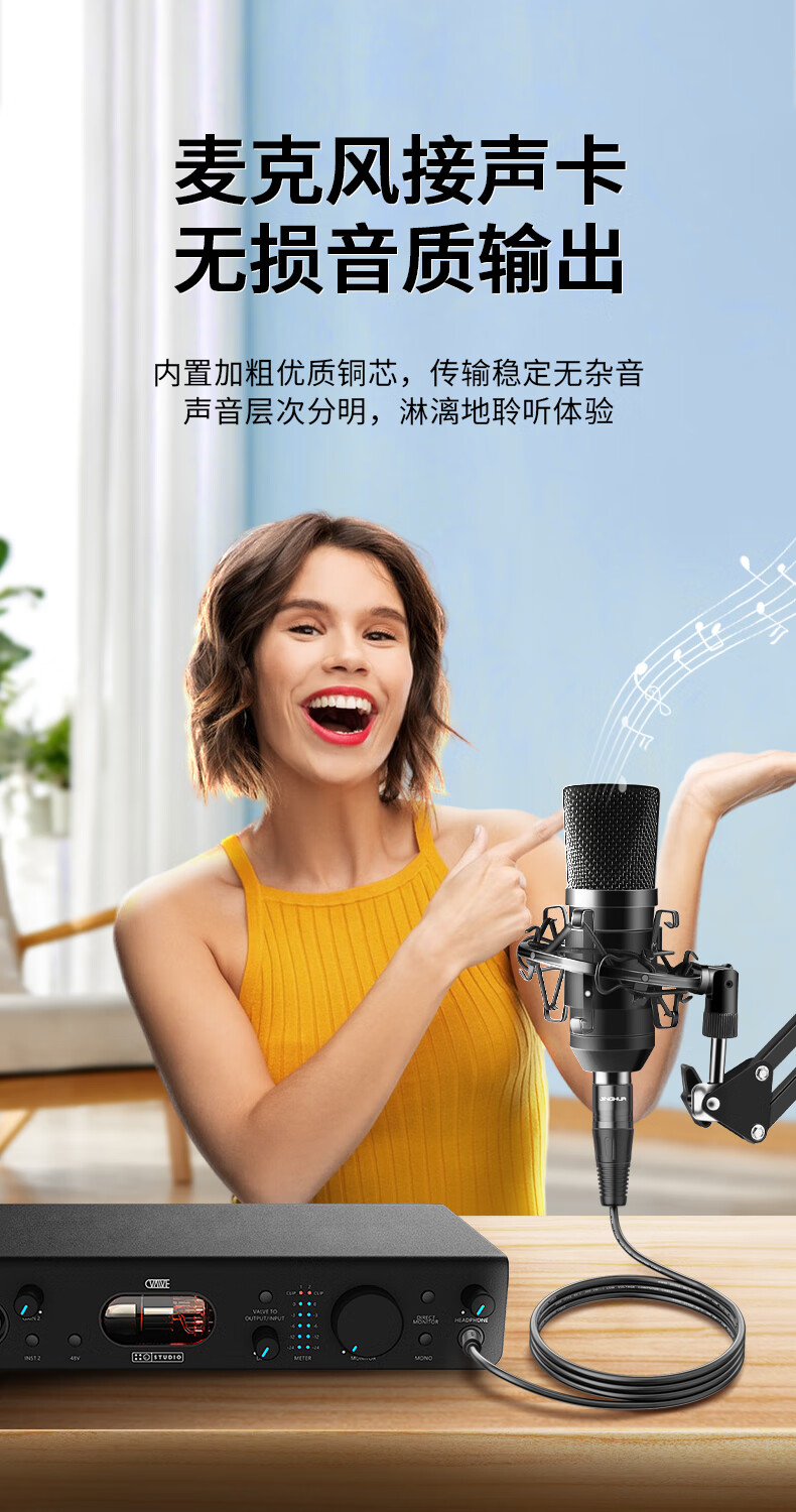 Аудиокабель Jinghua 3.5 мм - XLR Female, 3 метра, черный
