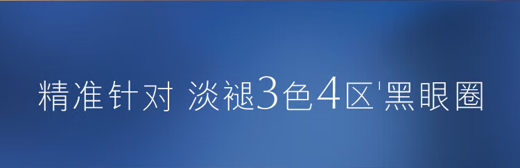 雅诗兰黛小棕瓶精华眼霜15ml淡化细纹黑眼圈无礼盒装有效期2025年02月