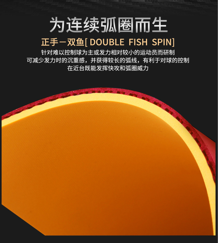 双鱼 8D详情页 (5).jpg