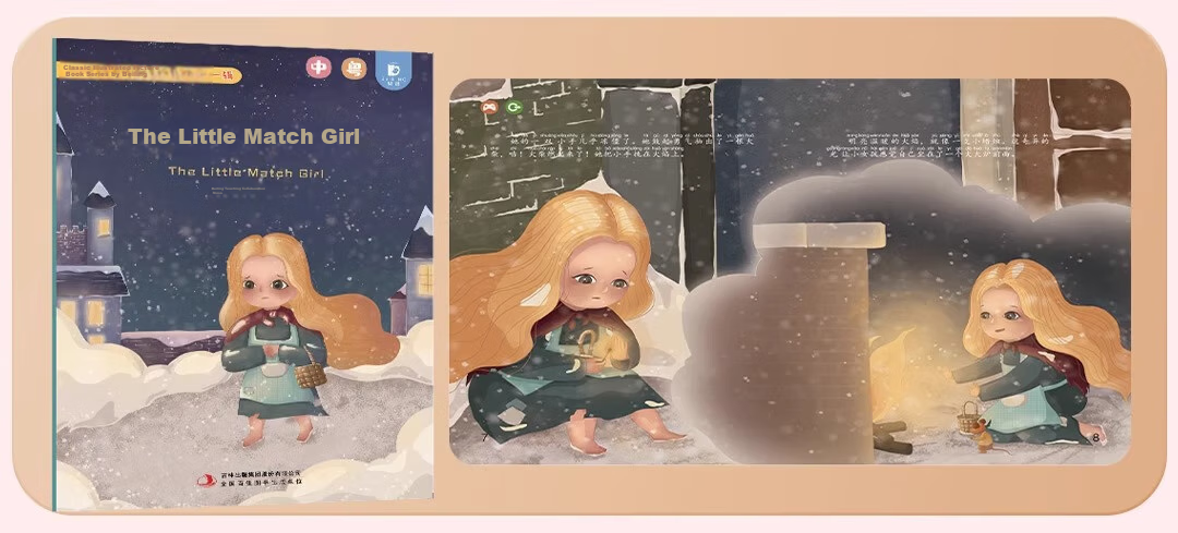 Говорящая ручка для чтения Bei Lin Xiaoyue Tongxue, двуязычная, для раннего развития, игрушка, подарок на день рождения для мальчиков и девочек