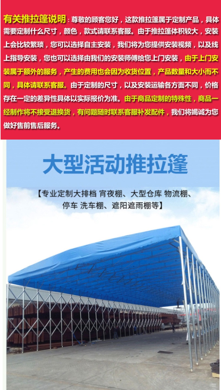 鲸伦 推拉棚  推拉蓬车棚汽车雨棚遮阳烧烤大排档折叠伸缩篷活动推拉棚 4*3*2.5m加三面围布(不含安装)