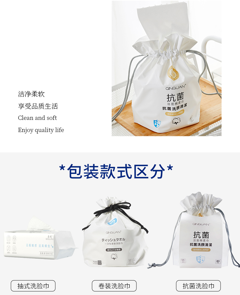 秦观（QINGUAN）一次性洗脸巾卷装网纹棉柔巾母婴适用干湿两用洁面巾擦脸巾黑魔法（80片/包20*20cm210克）