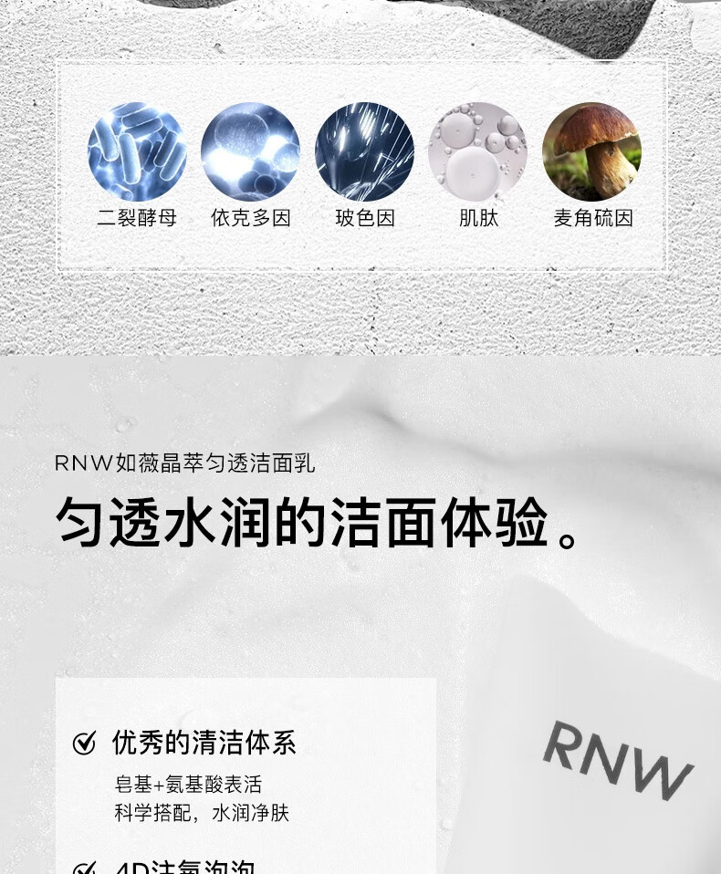 如薇（RNW）男士水乳精华礼盒套装烟酰胺水乳洗面奶净爽控油补水保湿男女 【男士清爽控油】3件套
