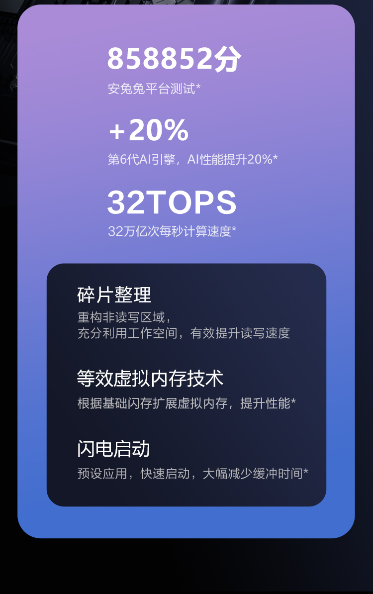 摩托罗拉moto edge S30 骁龙888+ 1亿像素 144Hz高刷电竞屏 5000mAh大电池 5G旗舰手机 12GB+256GB 冰川蓝