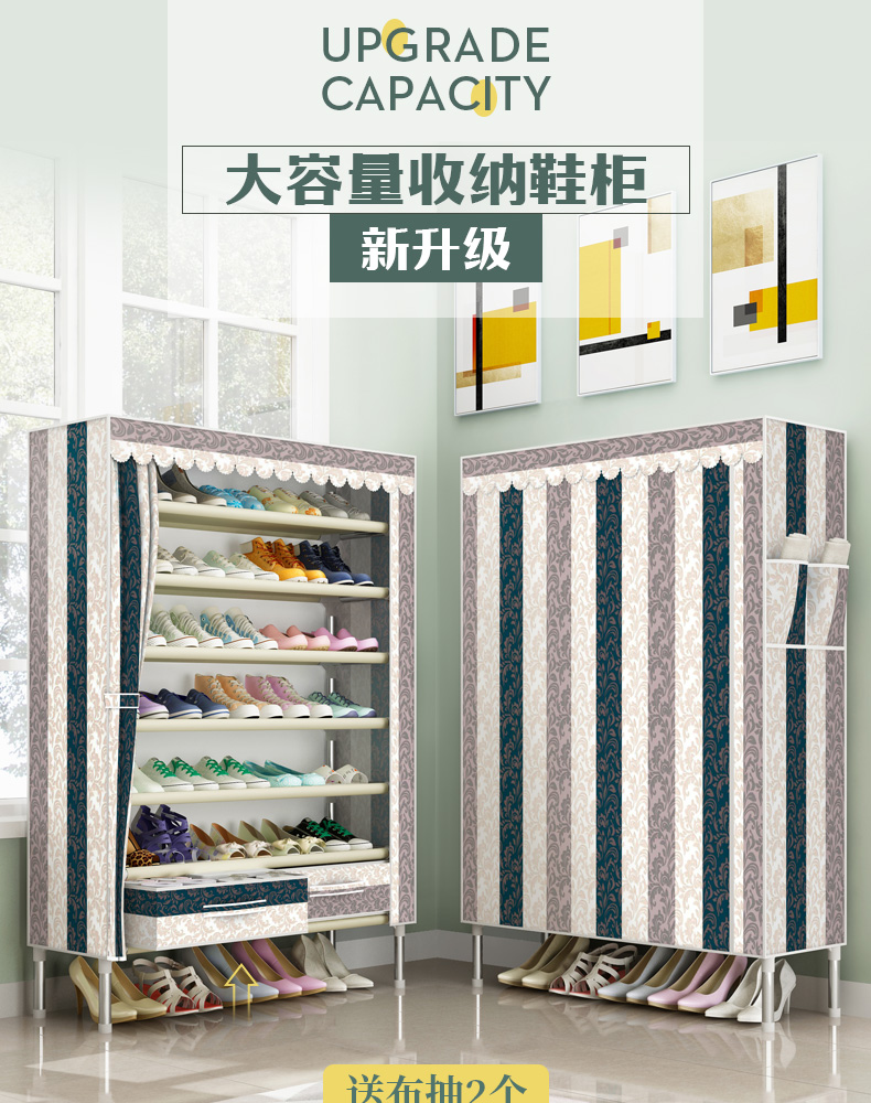 乐爱家 简易鞋柜带抽屉牛津布防尘鞋架收纳铁艺组合鞋柜多层加固钢管鞋橱