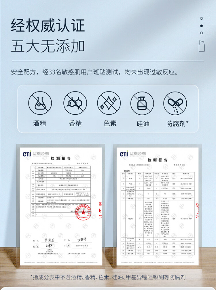 戴·可·思（Dexter）戴可思敏感肌保湿面霜润肤乳护肤舒润修护秋冬滋润补水保湿霜 敏感肌50g