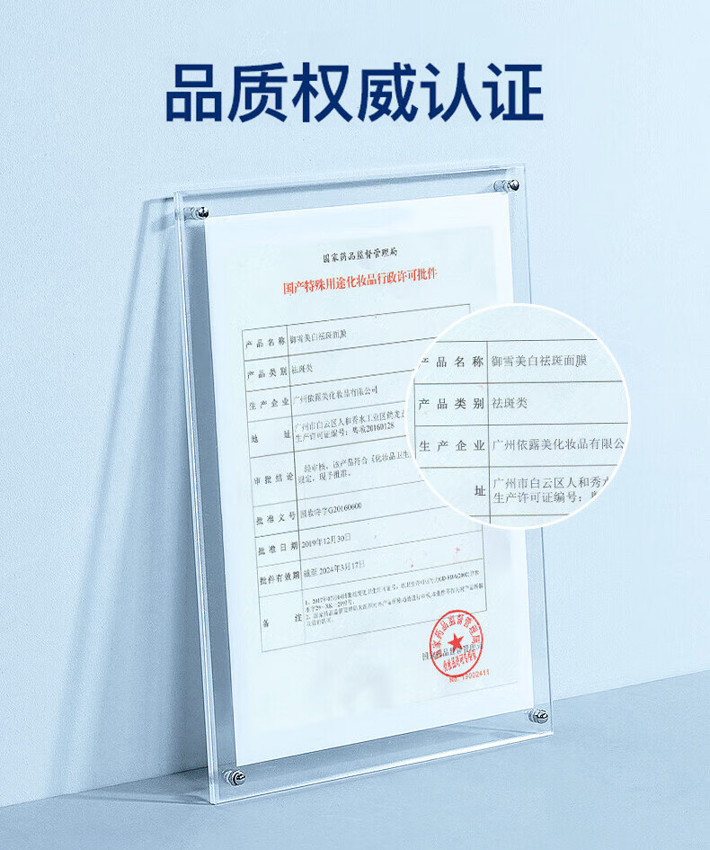 仁和匠心烟酰胺提亮六件套男女 洗面奶+爽肤水+保湿乳+原液+面霜+面膜