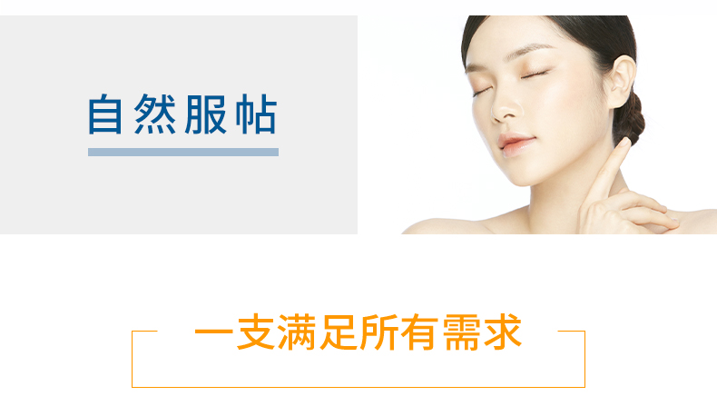 凡士林（Vaseline)晶冻养肤防晒霜50ml  PA++++ 晒后修护抵御紫外线