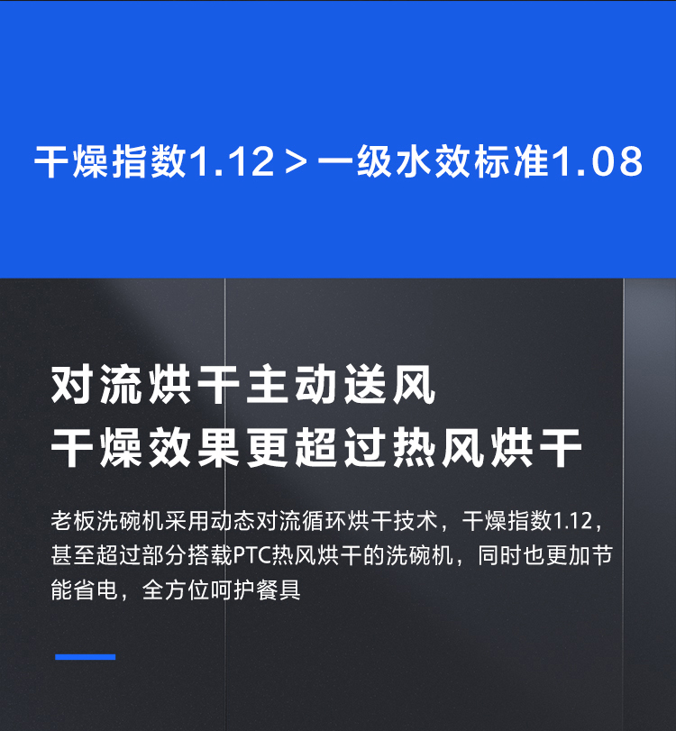 老板WB791D洗碗机真实使用感受？选择千万要注意的内幕？