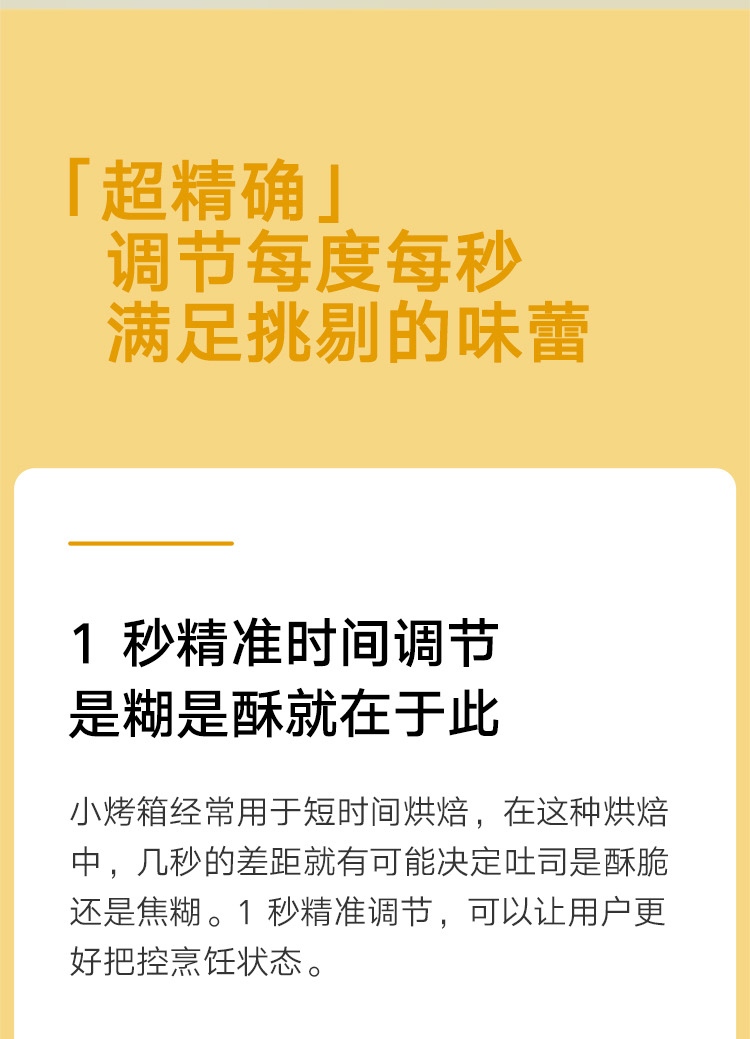 米家蒸烤箱一言识破，你需不需要它
