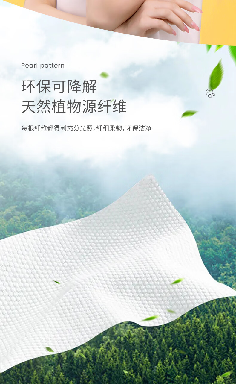 晨色一次性洗脸巾【60抽*3包】干湿两用擦脸洁面巾加厚珍珠纹棉柔巾