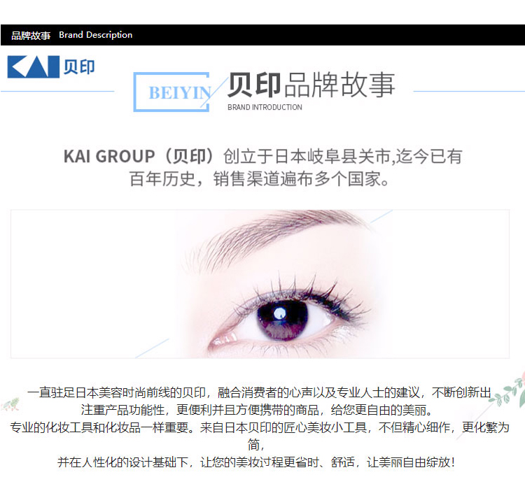 貝印（KAI）日本进口全钢指甲钳/指甲刀剪单把（防飞溅）001系列M号