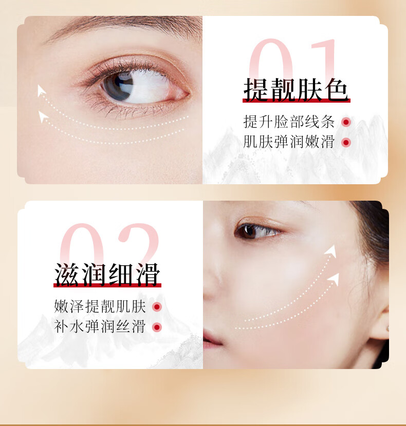 佰珍堂黄芪霜补水保湿擦抹脸油面霜润肤乳液老牌子经典国货黄氏霜护肤品