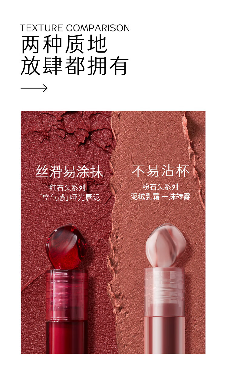 玛丽黛佳石头唇釉空气唇泥哑光雾面滋润生日礼物 P033夏槐听风  2.1ml