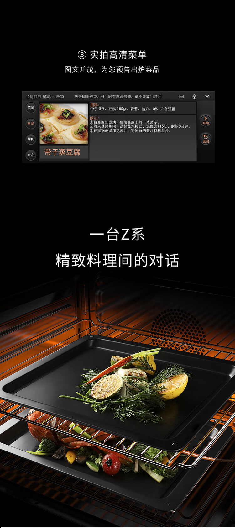 凯度SR6028FE13-ZD Pro真实使用感受？真相必看