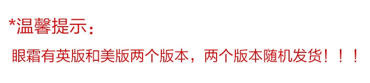 雅诗兰黛小棕瓶精华眼霜15ml
