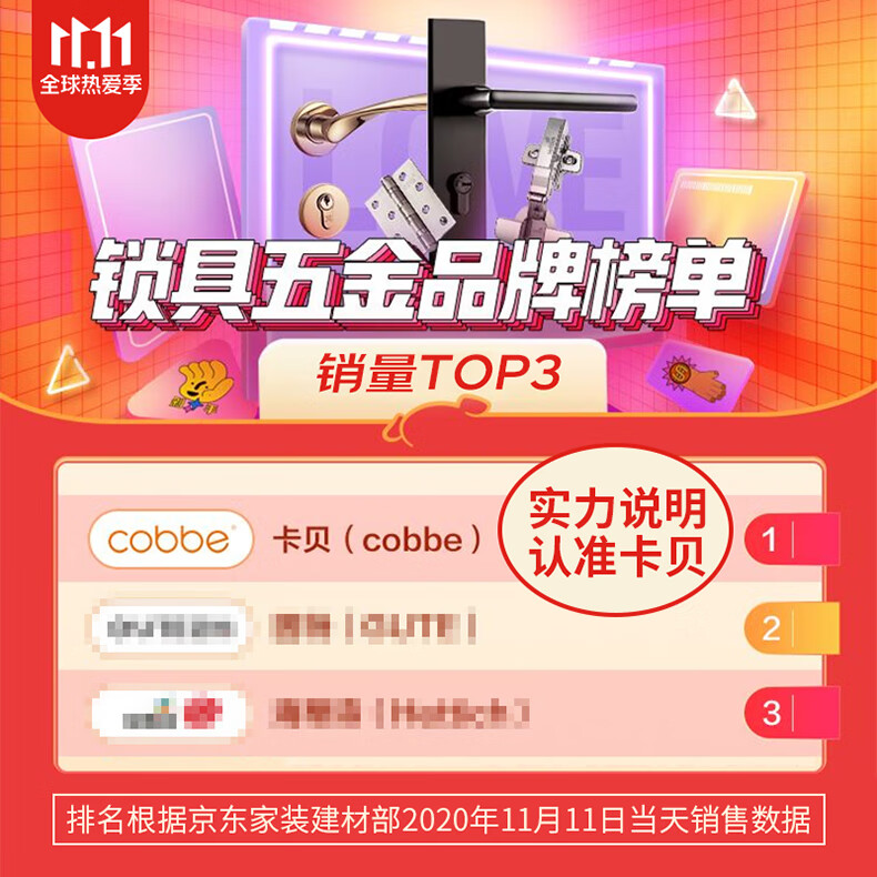 卡贝防撞门吸免打孔地吸门碰门档卫生间室内门隐形免打孔靜音门吸强磁吸门器 黑色A款【免打孔】