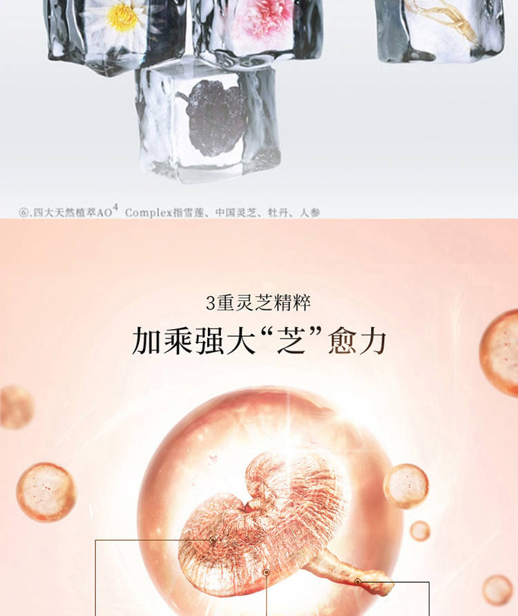 羽西灵芝新生水霜护肤品套装礼盒（水150ml+乳霜50ml）保湿改善暗沉