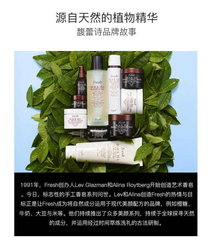 馥蕾诗（Fresh）大豆精粹卸妆洁面二合一150ml洗面奶啫喱质地