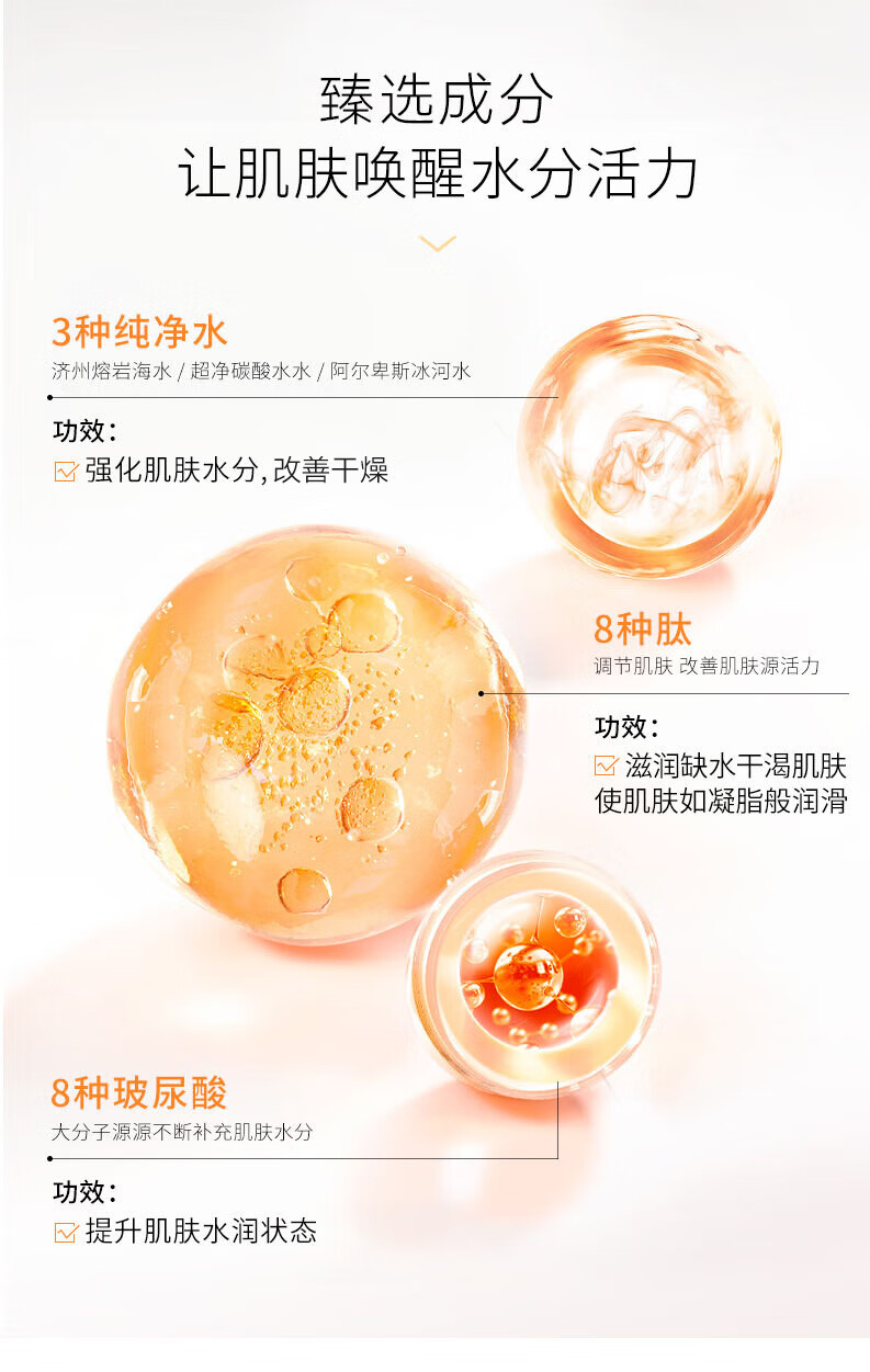 捷俊（JAYJUN）水光睡眠面膜补水深层保湿 男女夜间涂抹式免洗泥膜30支 韩国进口