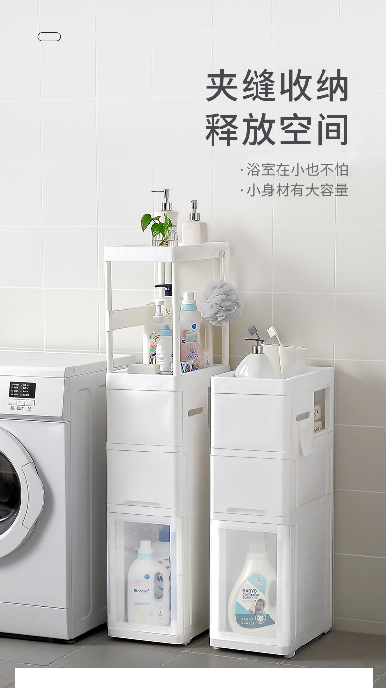 佳佰 卫生间夹缝收纳柜移动抽屉式储物柜 浴室厨房冰箱侧边置物架杂物整理柜宽25cm3层