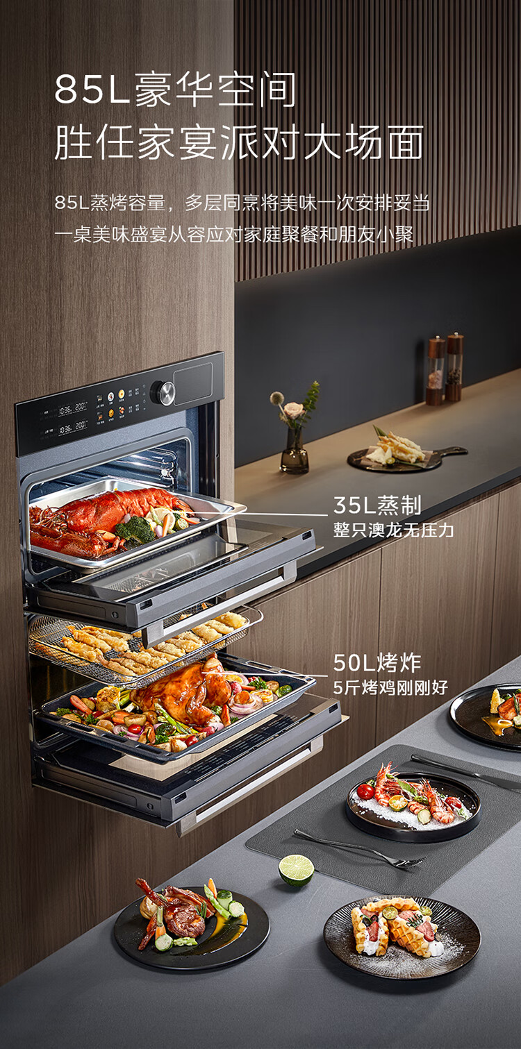 用户揭秘美的SD85好吗,入手解密评测真相