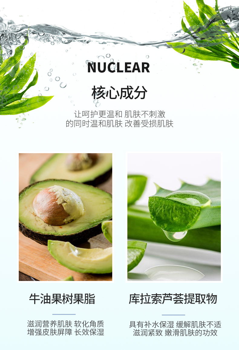 同仁堂细嫩修润清莹乳补水保湿紧致嫩肤平衡水油温和护肤乳液100ml