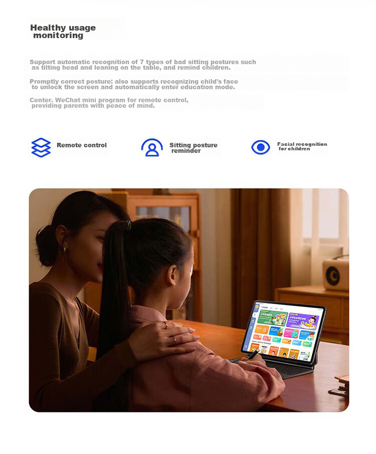 Планшет