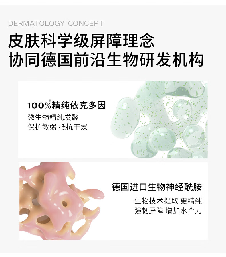 肤见 蜜润唇部精华油 唇油 唇蜜 淡化唇纹 润唇膏 滋润1.5g 送礼礼物